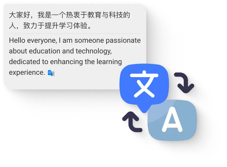 单条消息一键翻译功能